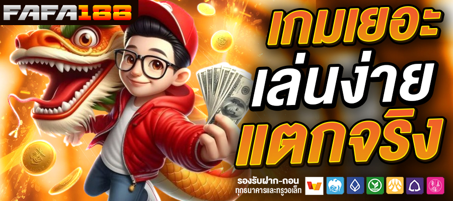 สล็อตเว็บตรง
