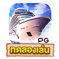 Cruise Royale​