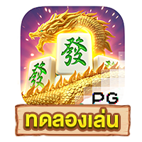 Mahjong Ways