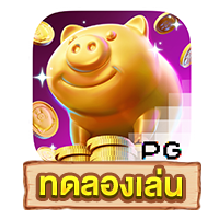Piggy Gold​